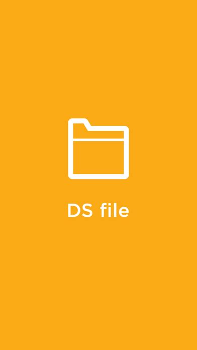 구형 버전 - ds 파일